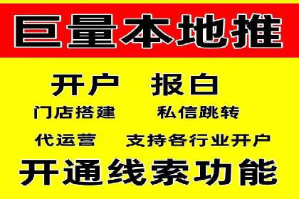 案例分析：竞价端口开户的秘诀