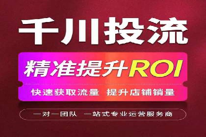 电商领域推广开户费用大揭底